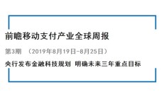 微软之后，亚马逊也传出放缓数据中心扩张消息；谷歌发布混合量子模拟方法 | 全球科技早参