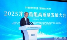 强化上市公司治理 助力资本市场高质量发展