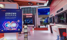 数字人民币国际运营中心正式运营