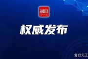 积极向支付新规靠拢 年内超30家支付机构“更新”牌照信息