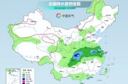 四川重庆等地局地有暴雨 东北地区内蒙古有降雨降温