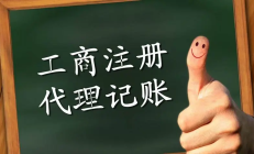 同煤财务公司解散获批 山西省财务公司版图再调整