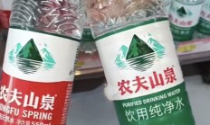 农夫山泉包装水少卖了19亿