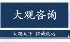 多方协力规范信息披露 力促资本市场健康运行