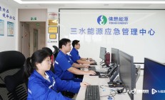 佛燃能源：向元亨能源追索1.45亿元业绩补偿款诉讼已立案