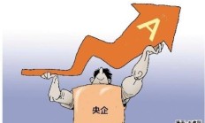 “中国版平准基金”轮廓初现，A股迎来强力支撑！前两次增持ETF，市场均见到波段底部