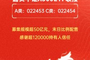 资金持续入市 多只中证A500ETF及联接基金密集成立