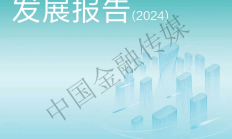 45.68%！ A股公司ESG报告披露率创新高