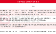 商业航天再迎利好政策 上市公司加码布局