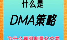 九泰基金又见基金经理清仓式卸任，12月已有3起，多为量化经理