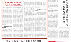 北京市用心用力推动小微企业融资协调工作机制出新出彩