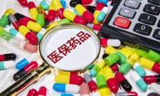 一心堂：将尝试新业态，如便利店+药店，诊所+药店等