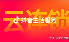 双11直播近200场，观看人次逾千万 神州二手车向抖快直播间要增量