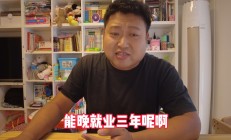 新规落地首日 融券余额创逾四年新低