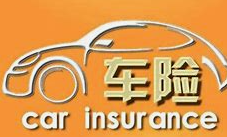 人保车险|车险退保需要注意哪些问题？