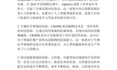 “科技叙事”迎业绩验证 新质生产力稳步发展