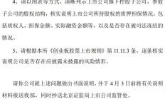 家乐福风波再起：储值卡使用受限 ST易购年报遭深交所问询 含“家乐福资产减值”等多个问题