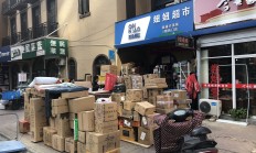 华强集团财务公司上半年吸收企业存款余额35.41亿元 实现利息净收入5131.17万元