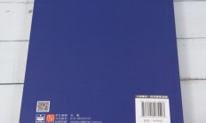 浦山基金会会长余永定：中国不存在产能过剩