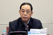 朱进元被任命为中国财协党委书记并兼任常务副会长