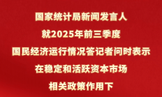 沪指重返3900点，两市成交额却创近一月新低！见底信号出现了？