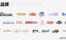 卡游拟赴港IPO：去年前三季营收20亿 卡牌毛利率71% 依赖授权IP