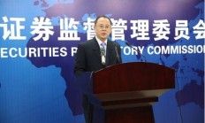 财务造假将面临“三位一体”立体化追责