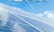 电力建设热火朝天 多家上市公司预中标国家电网项目