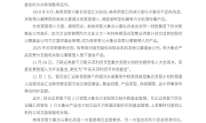 超2200亿元！券商“参公”大集合资金迁徙，公募“千亿俱乐部”排位将生变？