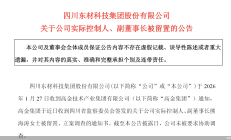 21家A股公司已披露三季度业绩预告