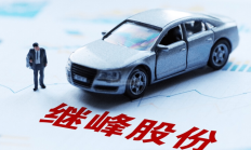 海航期货上半年实现营收6762.05万元 净利194.41万元