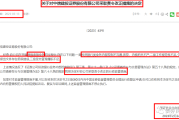 上半年券商债券承销“成绩单”揭晓:头部券商包揽多项榜首