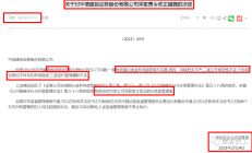 上半年券商债券承销“成绩单”揭晓：头部券商包揽多项榜首