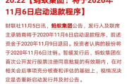 ETF规模速报 | 科创50ETF净流入超5亿元，上证50ETF净流出超4亿元
