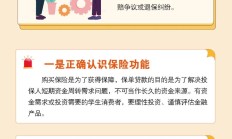 “金融伴我行”小微企业金融服务系列视频暨“金融伴我成长”公益电子书成功发布 助力小微企业“知金融、懂金融、用金融” 　　