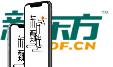 朗源股份子公司财务造假股价腰斩 “新东方”系刚入主便遭遇退市风险