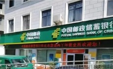 央行信贷市场司负责人杨虹：目前金融机构申报服务消费与养老再贷款近600亿元