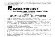 亿航一季度营收下滑近六成：潜在订单需求量并未减少 已观察到二季度显著改善