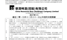 亿航一季度营收下滑近六成：潜在订单需求量并未减少 已观察到二季度显著改善