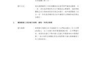 浦银金租2024年实现营收92.36亿元 净利13.20亿元