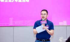 清华大学经济管理学院党委副书记、长聘副教授刘庆：中国特色金融文化是中华文明智慧与现代金融体系深度融合的产物