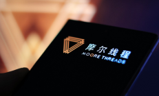 摩尔线程今日上会：尚未盈利且持续亏损遭问询 或因研发周期长且收入确认滞后所致