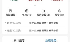 银行理财市场上半年成绩单：固收类占主导 养老理财潜力凸显