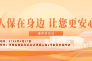 人保在身边，让您更安心-盛世百花站
