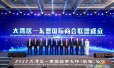 第三次拍卖！新疆前海联合基金30%股权再挂牌，起拍价已折价超40%
