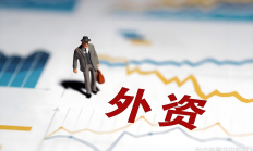 外资加速涌入中国股市 市场活跃度持续提升