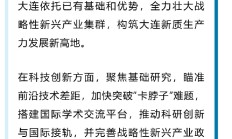 搭建平台、设立基金、强化支持 地方两会代表委员建言并购重组高质量发展