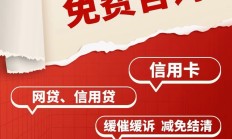 九部门印发《服务业经营主体贷款贴息政策实施方案》