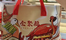 从舶来品变“本土特产”：中国鱼子酱海外供不应求，国内消费仍待培育