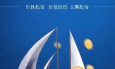 证监会发布《期货公司互联网营销管理暂行规定》：加强期货公司互联网营销活动监管